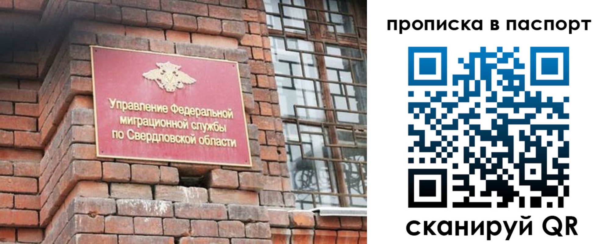 регистрация для школы в Рыбинске