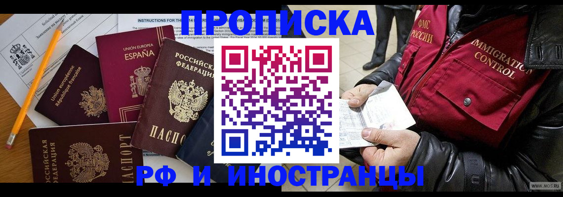 регистрация для школы в Рыбинске