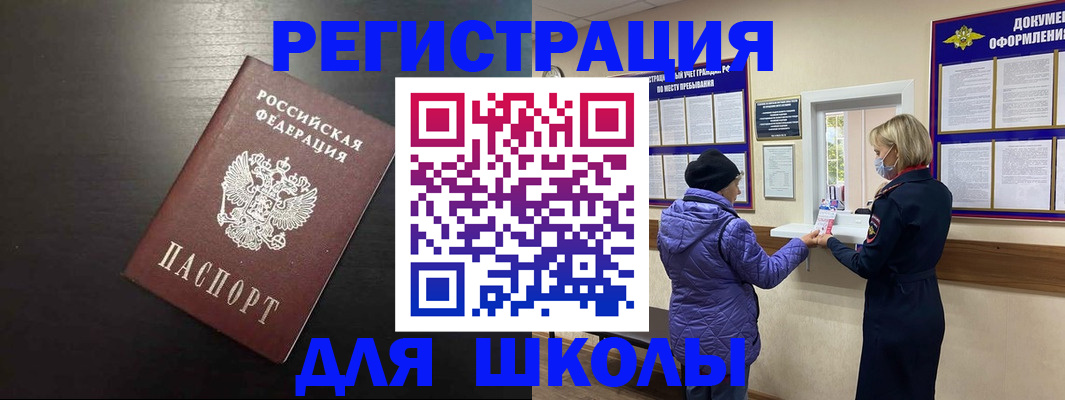 регистрация для дет. сада в Рыбинске